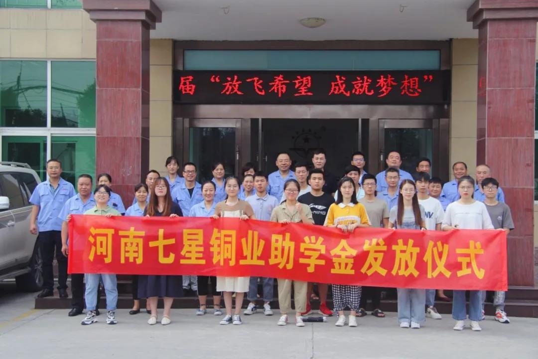 企业助学 | 精品国产乱码久久久人妻-色妞色视频一区二区三区四区-出差征服艳人妻HD-内射少妇一区27P-国产国产裸模裸模私拍视频用爱心诠释使命和担当